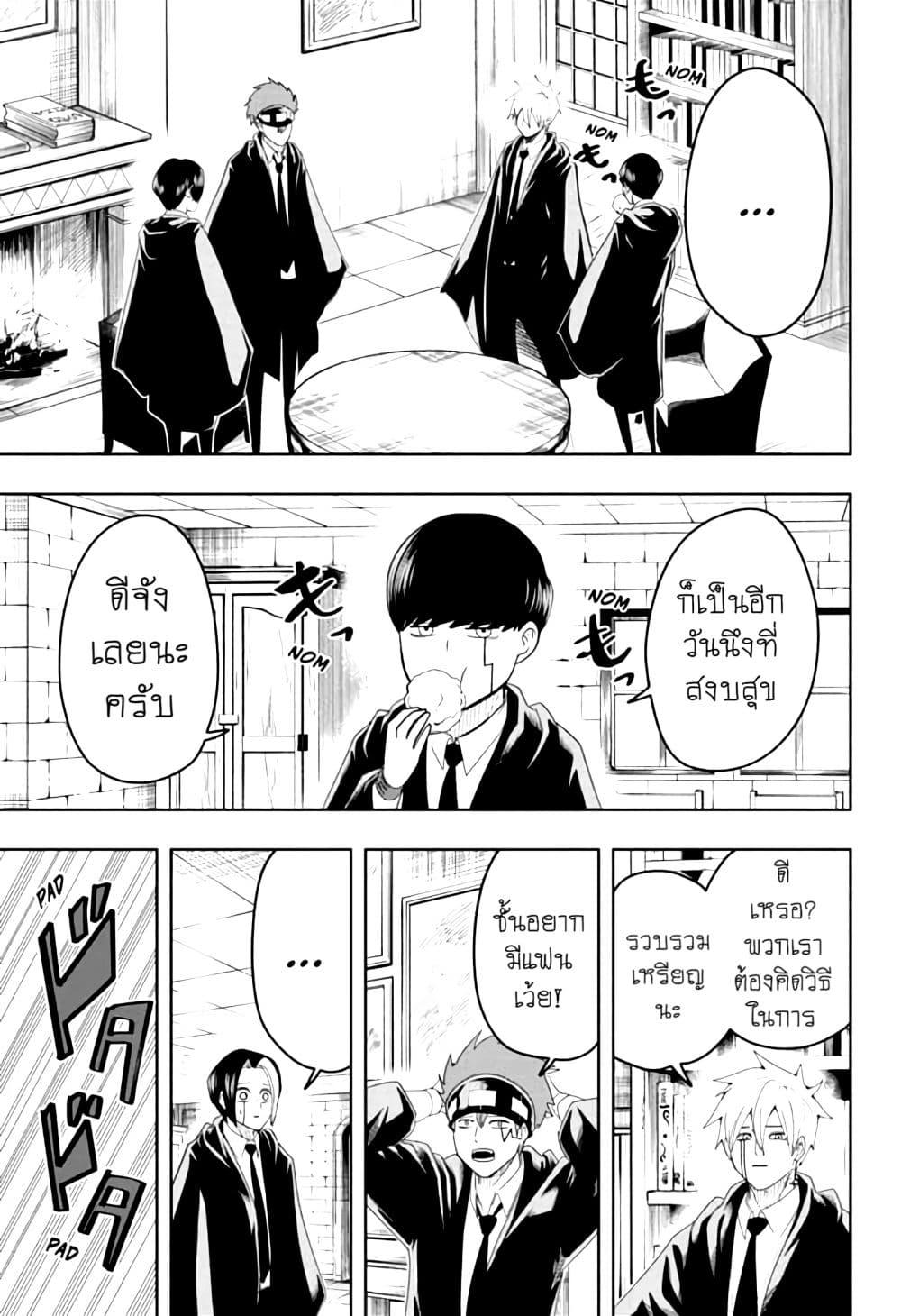 Manga-lc-com อ่านมังงะ อ่านการ์ตูน ออนไลน์ ฟรี Mashle Magic and Muscles ศึกโลกเวทมนตร์ คนพลังกล้าม ตอนที่ 1 2 3 4 5 6 7 8 9 10 11 12 13 14 ฟรี ไม่มีโฆษณา Manga-lc - อ่าน มังงะ อ่าน การ์ตูน ออนไลน์ อ่านมังงะ ฟรี