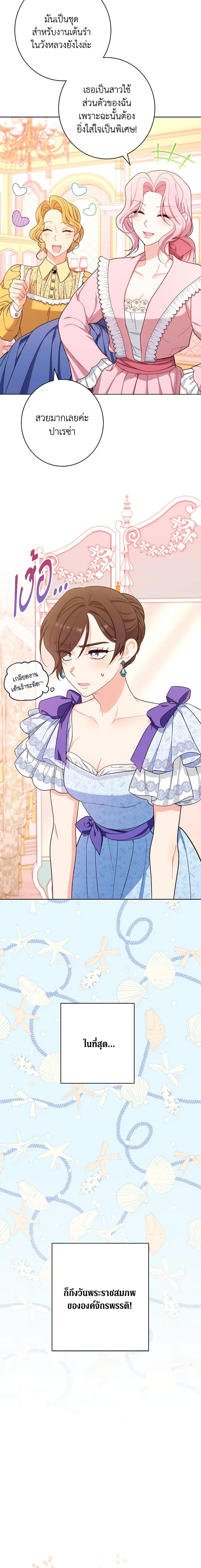 Manga-lc-com อ่านมังงะ อ่านการ์ตูน ออนไลน์ ฟรี The Villainess Empress’s Attendant ตอนที่ 1 2 3 4 5 6 7 8 9 10 11 12 13 14 ฟรี ไม่มีโฆษณา Manga-lc - อ่าน มังงะ อ่าน การ์ตูน ออนไลน์ อ่านมังงะ ฟรี