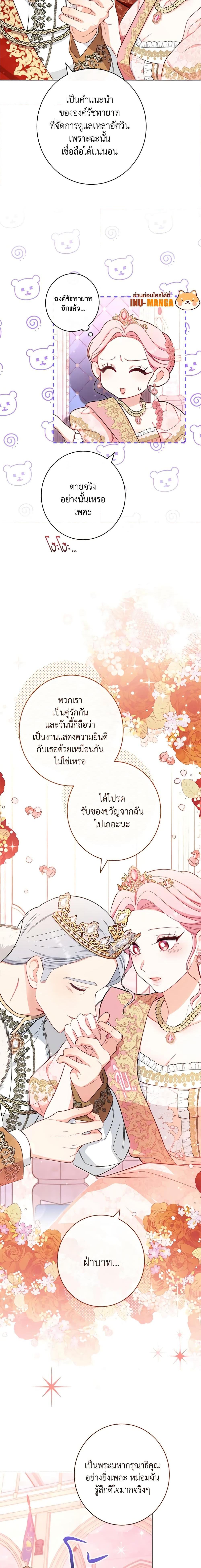 Manga-lc-com อ่านมังงะ อ่านการ์ตูน ออนไลน์ ฟรี The Villainess Empress’s Attendant ตอนที่ 1 2 3 4 5 6 7 8 9 10 11 12 13 14 ฟรี ไม่มีโฆษณา Manga-lc - อ่าน มังงะ อ่าน การ์ตูน ออนไลน์ อ่านมังงะ ฟรี