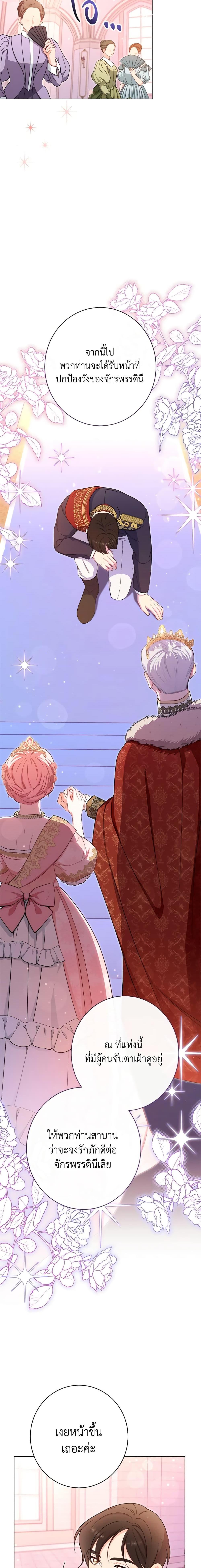 Manga-lc-com อ่านมังงะ อ่านการ์ตูน ออนไลน์ ฟรี The Villainess Empress’s Attendant ตอนที่ 1 2 3 4 5 6 7 8 9 10 11 12 13 14 ฟรี ไม่มีโฆษณา Manga-lc - อ่าน มังงะ อ่าน การ์ตูน ออนไลน์ อ่านมังงะ ฟรี