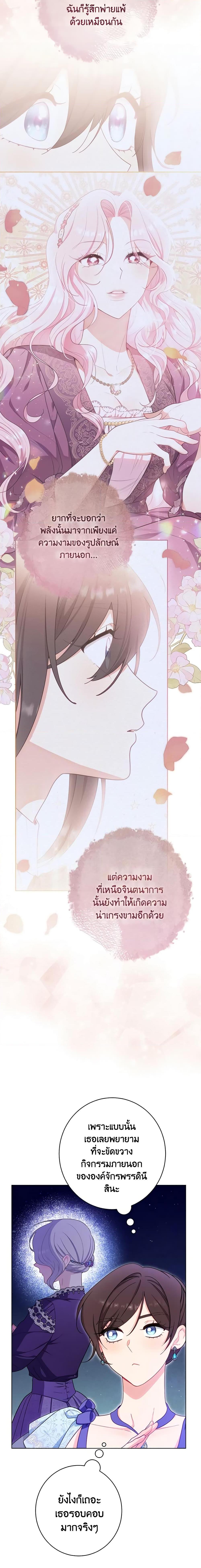 Manga-lc-com อ่านมังงะ อ่านการ์ตูน ออนไลน์ ฟรี The Villainess Empress’s Attendant ตอนที่ 1 2 3 4 5 6 7 8 9 10 11 12 13 14 ฟรี ไม่มีโฆษณา Manga-lc - อ่าน มังงะ อ่าน การ์ตูน ออนไลน์ อ่านมังงะ ฟรี