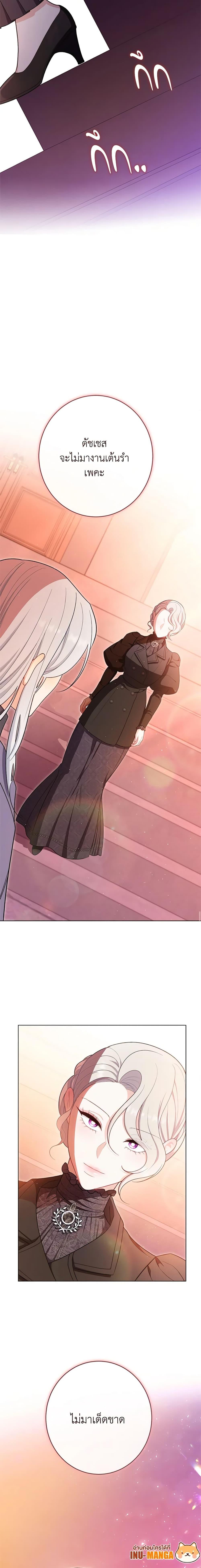 Manga-lc-com อ่านมังงะ อ่านการ์ตูน ออนไลน์ ฟรี The Villainess Empress’s Attendant ตอนที่ 1 2 3 4 5 6 7 8 9 10 11 12 13 14 ฟรี ไม่มีโฆษณา Manga-lc - อ่าน มังงะ อ่าน การ์ตูน ออนไลน์ อ่านมังงะ ฟรี