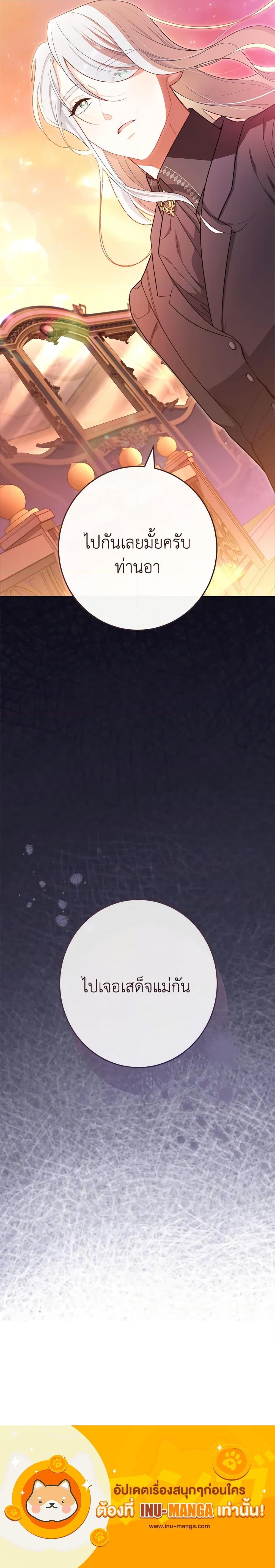 Manga-lc-com อ่านมังงะ อ่านการ์ตูน ออนไลน์ ฟรี The Villainess Empress’s Attendant ตอนที่ 1 2 3 4 5 6 7 8 9 10 11 12 13 14 ฟรี ไม่มีโฆษณา Manga-lc - อ่าน มังงะ อ่าน การ์ตูน ออนไลน์ อ่านมังงะ ฟรี