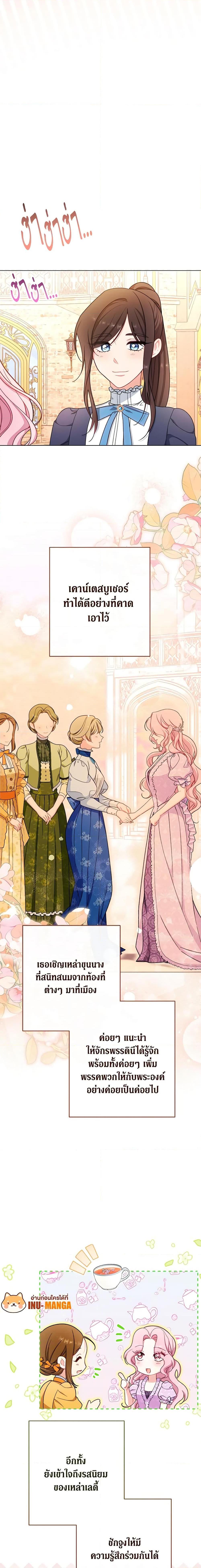 Manga-lc-com อ่านมังงะ อ่านการ์ตูน ออนไลน์ ฟรี The Villainess Empress’s Attendant ตอนที่ 1 2 3 4 5 6 7 8 9 10 11 12 13 14 ฟรี ไม่มีโฆษณา Manga-lc - อ่าน มังงะ อ่าน การ์ตูน ออนไลน์ อ่านมังงะ ฟรี