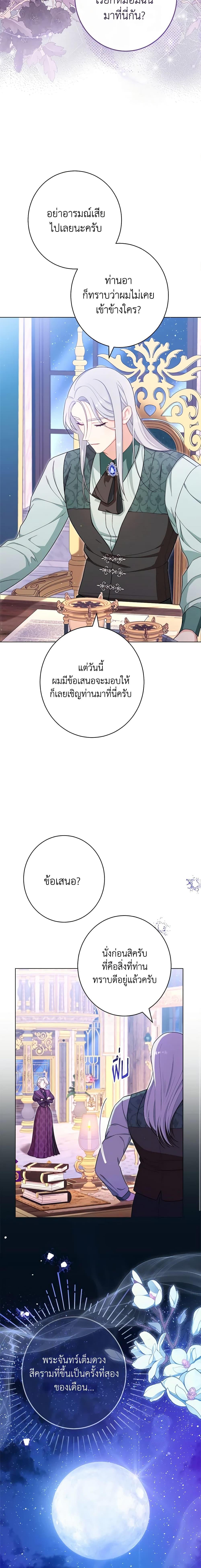 Manga-lc-com อ่านมังงะ อ่านการ์ตูน ออนไลน์ ฟรี The Villainess Empress’s Attendant ตอนที่ 1 2 3 4 5 6 7 8 9 10 11 12 13 14 ฟรี ไม่มีโฆษณา Manga-lc - อ่าน มังงะ อ่าน การ์ตูน ออนไลน์ อ่านมังงะ ฟรี