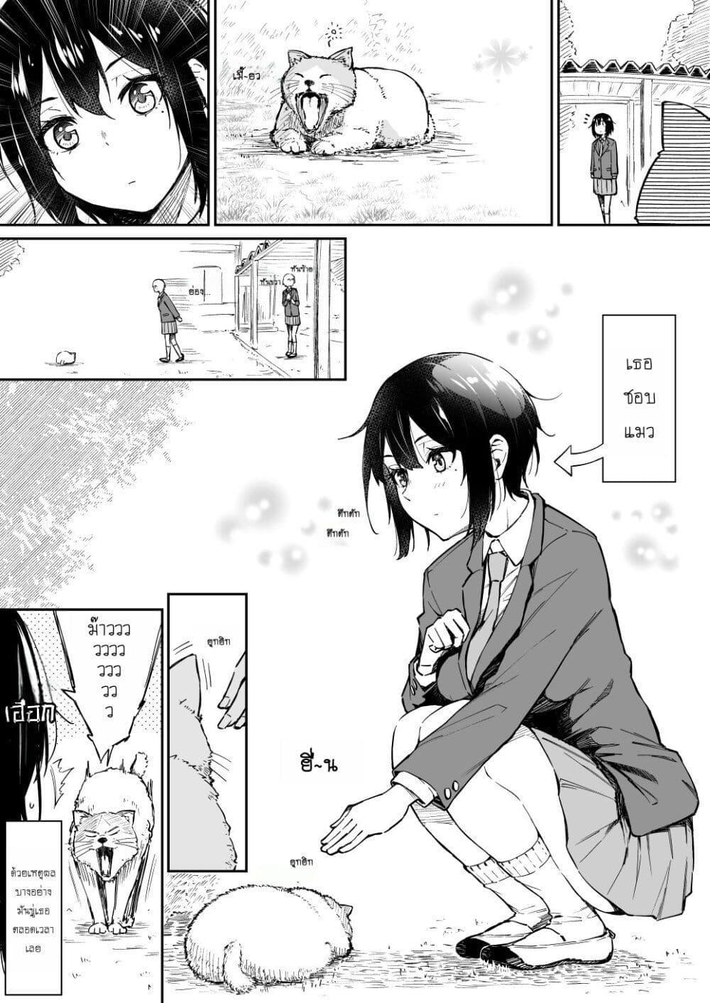 Manga-lc-com อ่านมังงะ อ่านการ์ตูน ออนไลน์ ฟรี Sukina Hito ga Sho-tokattosuki to Shitte Kami Kiru Hanashi ตอนที่ 1 2 3 4 5 6 7 8 9 10 11 12 13 14 ฟรี ไม่มีโฆษณา Manga-lc - อ่าน มังงะ อ่าน การ์ตูน ออนไลน์ อ่านมังงะ ฟรี