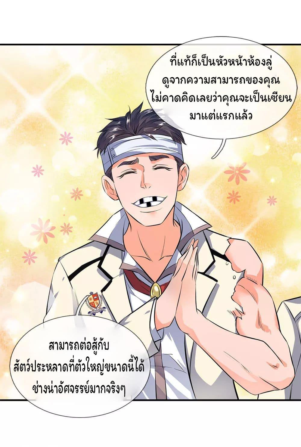 Manga-lc-com อ่านมังงะ อ่านการ์ตูน ออนไลน์ ฟรี Eternal god King ตอนที่ 1 2 3 4 5 6 7 8 9 10 11 12 13 14 ฟรี ไม่มีโฆษณา Manga-lc - อ่าน มังงะ อ่าน การ์ตูน ออนไลน์ อ่านมังงะ ฟรี