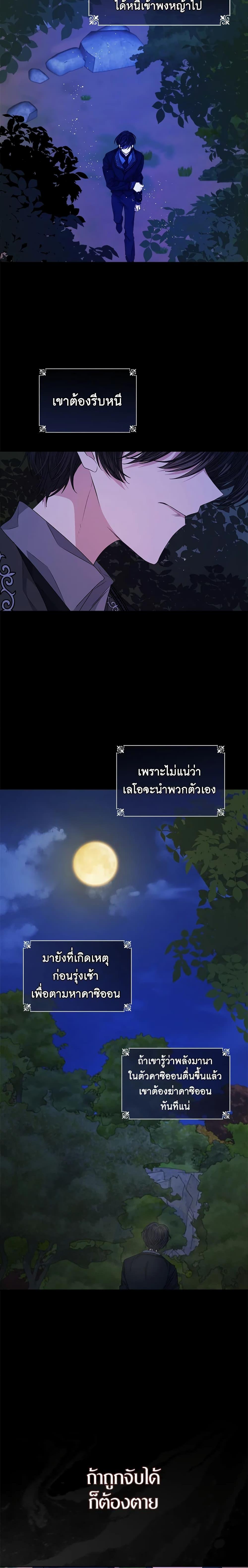 Manga-lc-com อ่านมังงะ อ่านการ์ตูน ออนไลน์ ฟรี I’m Tired of Novel Transmigration ตอนที่ 1 2 3 4 5 6 7 8 9 10 11 12 13 14 ฟรี ไม่มีโฆษณา Manga-lc - อ่าน มังงะ อ่าน การ์ตูน ออนไลน์ อ่านมังงะ ฟรี