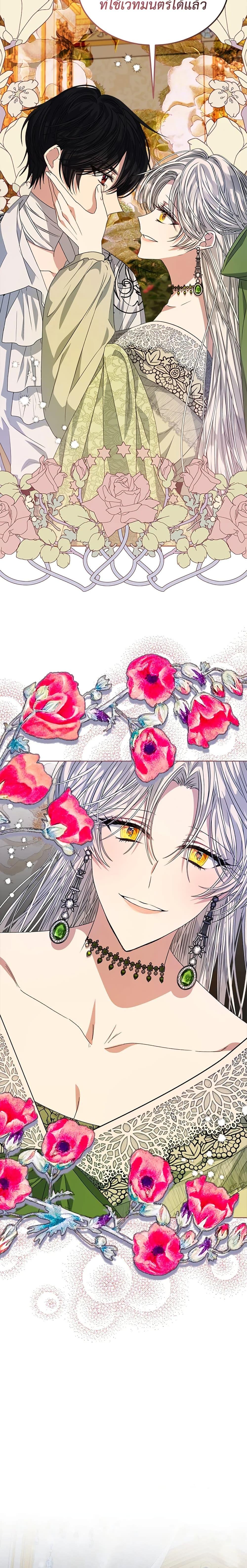 Manga-lc-com อ่านมังงะ อ่านการ์ตูน ออนไลน์ ฟรี I’m Tired of Novel Transmigration ตอนที่ 1 2 3 4 5 6 7 8 9 10 11 12 13 14 ฟรี ไม่มีโฆษณา Manga-lc - อ่าน มังงะ อ่าน การ์ตูน ออนไลน์ อ่านมังงะ ฟรี