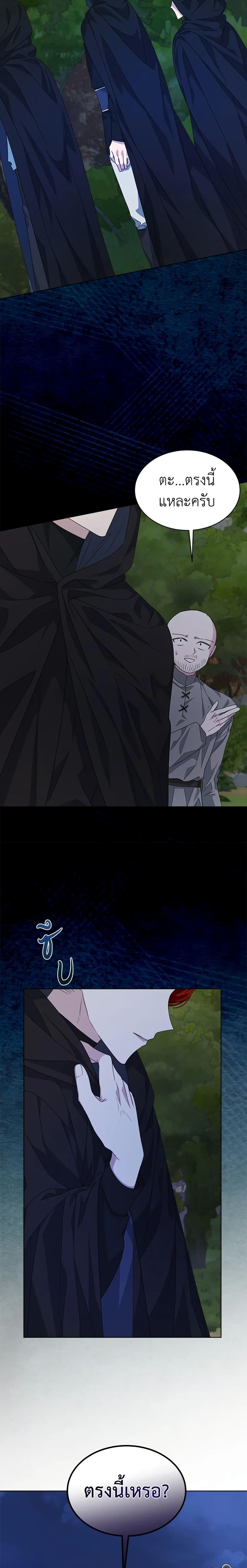 Manga-lc-com อ่านมังงะ อ่านการ์ตูน ออนไลน์ ฟรี I’m Tired of Novel Transmigration ตอนที่ 1 2 3 4 5 6 7 8 9 10 11 12 13 14 ฟรี ไม่มีโฆษณา Manga-lc - อ่าน มังงะ อ่าน การ์ตูน ออนไลน์ อ่านมังงะ ฟรี