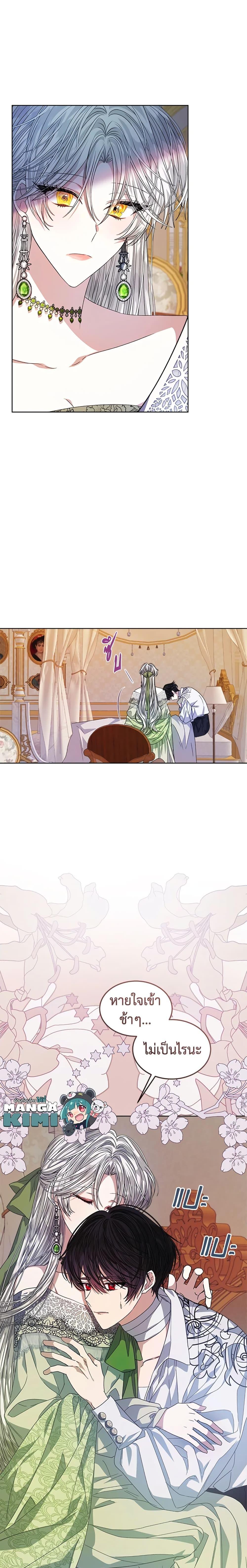 Manga-lc-com อ่านมังงะ อ่านการ์ตูน ออนไลน์ ฟรี I’m Tired of Novel Transmigration ตอนที่ 1 2 3 4 5 6 7 8 9 10 11 12 13 14 ฟรี ไม่มีโฆษณา Manga-lc - อ่าน มังงะ อ่าน การ์ตูน ออนไลน์ อ่านมังงะ ฟรี