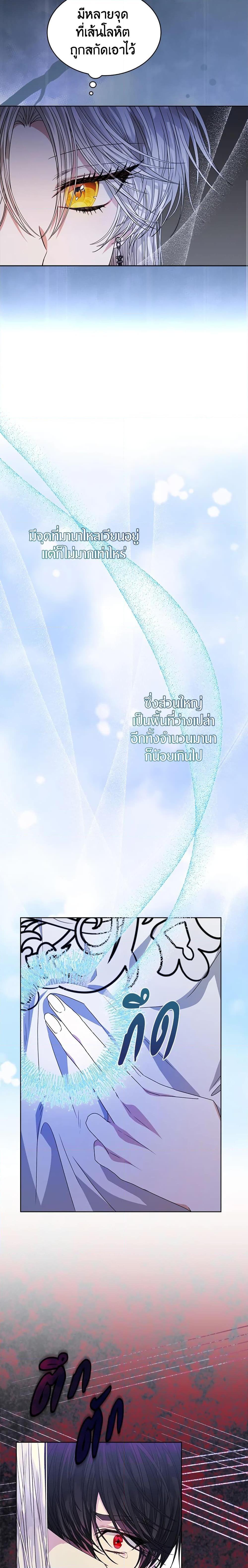 Manga-lc-com อ่านมังงะ อ่านการ์ตูน ออนไลน์ ฟรี I’m Tired of Novel Transmigration ตอนที่ 1 2 3 4 5 6 7 8 9 10 11 12 13 14 ฟรี ไม่มีโฆษณา Manga-lc - อ่าน มังงะ อ่าน การ์ตูน ออนไลน์ อ่านมังงะ ฟรี