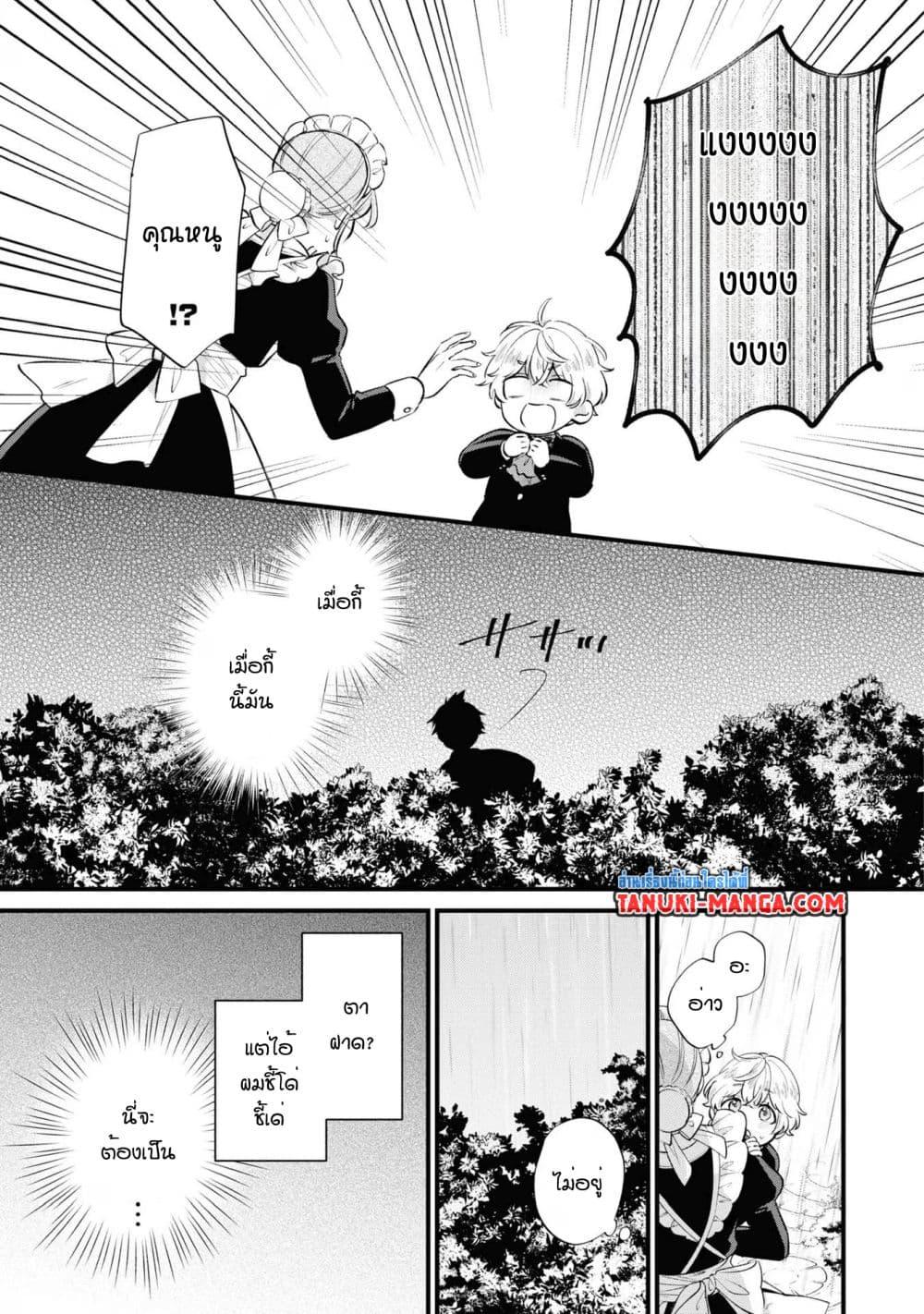 Manga-lc-com อ่านมังงะ อ่านการ์ตูน ออนไลน์ ฟรี Akuyaku no Goreisoku no Dounika shitai Nichijou ตอนที่ 1 2 3 4 5 6 7 8 9 10 11 12 13 14 ฟรี ไม่มีโฆษณา Manga-lc - อ่าน มังงะ อ่าน การ์ตูน ออนไลน์ อ่านมังงะ ฟรี