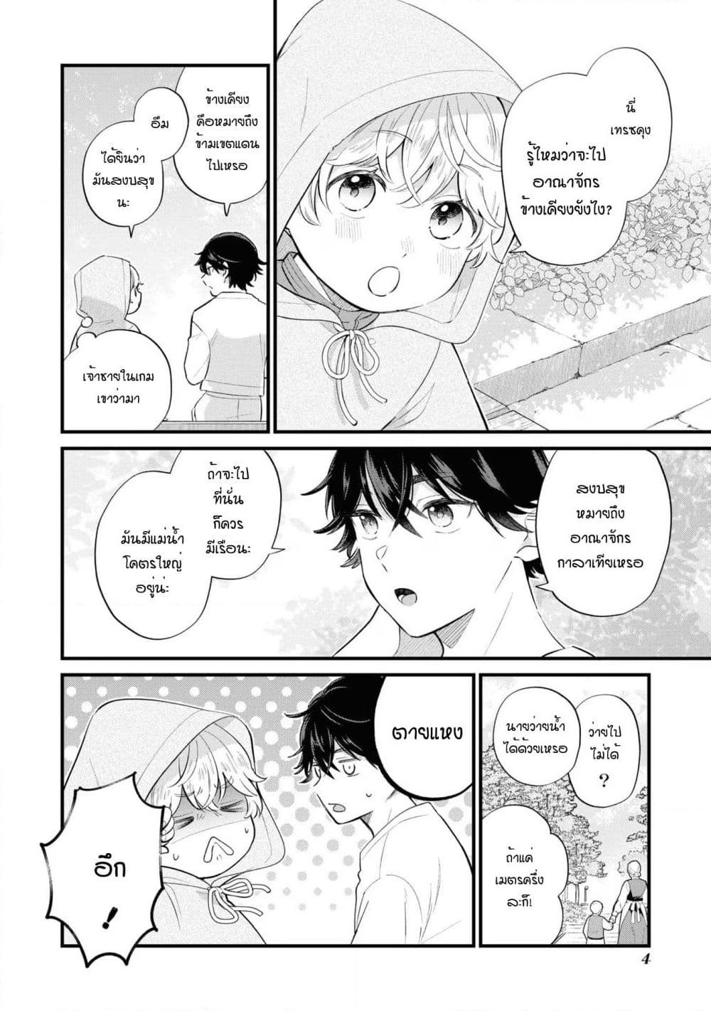 Manga-lc-com อ่านมังงะ อ่านการ์ตูน ออนไลน์ ฟรี Akuyaku no Goreisoku no Dounika shitai Nichijou ตอนที่ 1 2 3 4 5 6 7 8 9 10 11 12 13 14 ฟรี ไม่มีโฆษณา Manga-lc - อ่าน มังงะ อ่าน การ์ตูน ออนไลน์ อ่านมังงะ ฟรี