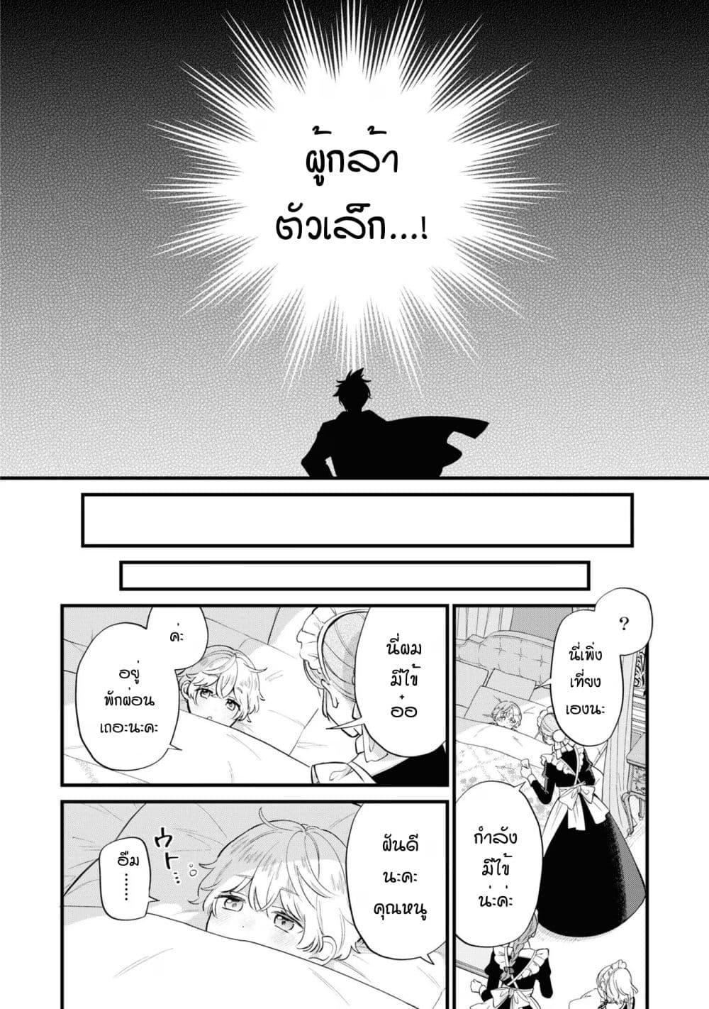 Manga-lc-com อ่านมังงะ อ่านการ์ตูน ออนไลน์ ฟรี Akuyaku no Goreisoku no Dounika shitai Nichijou ตอนที่ 1 2 3 4 5 6 7 8 9 10 11 12 13 14 ฟรี ไม่มีโฆษณา Manga-lc - อ่าน มังงะ อ่าน การ์ตูน ออนไลน์ อ่านมังงะ ฟรี