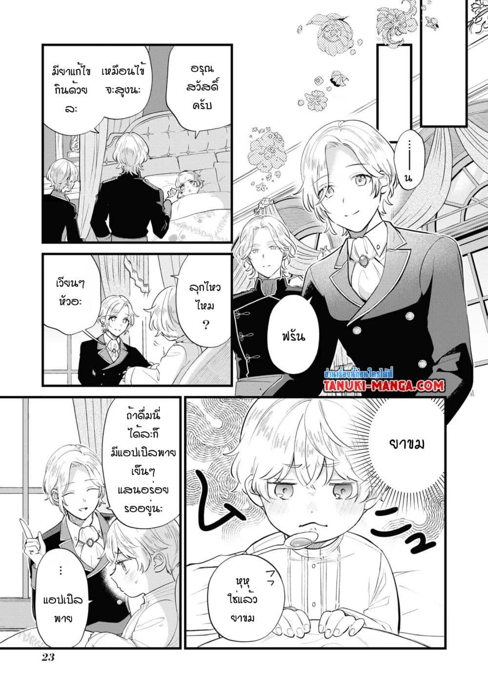 Manga-lc-com อ่านมังงะ อ่านการ์ตูน ออนไลน์ ฟรี Akuyaku no Goreisoku no Dounika shitai Nichijou ตอนที่ 1 2 3 4 5 6 7 8 9 10 11 12 13 14 ฟรี ไม่มีโฆษณา Manga-lc - อ่าน มังงะ อ่าน การ์ตูน ออนไลน์ อ่านมังงะ ฟรี