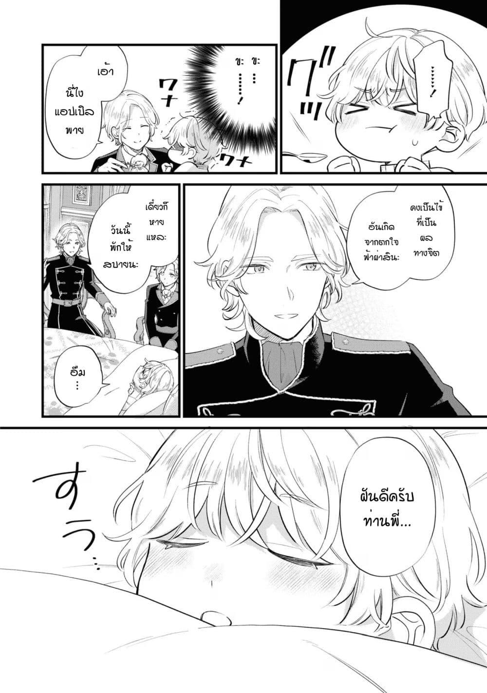 Manga-lc-com อ่านมังงะ อ่านการ์ตูน ออนไลน์ ฟรี Akuyaku no Goreisoku no Dounika shitai Nichijou ตอนที่ 1 2 3 4 5 6 7 8 9 10 11 12 13 14 ฟรี ไม่มีโฆษณา Manga-lc - อ่าน มังงะ อ่าน การ์ตูน ออนไลน์ อ่านมังงะ ฟรี