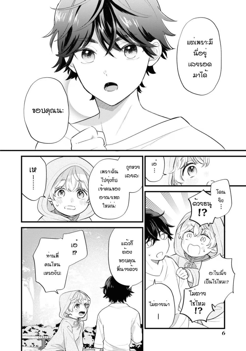 Manga-lc-com อ่านมังงะ อ่านการ์ตูน ออนไลน์ ฟรี Akuyaku no Goreisoku no Dounika shitai Nichijou ตอนที่ 1 2 3 4 5 6 7 8 9 10 11 12 13 14 ฟรี ไม่มีโฆษณา Manga-lc - อ่าน มังงะ อ่าน การ์ตูน ออนไลน์ อ่านมังงะ ฟรี