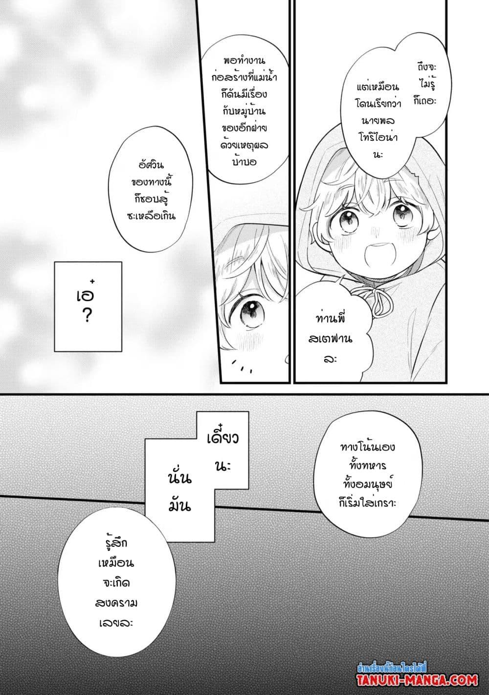 Manga-lc-com อ่านมังงะ อ่านการ์ตูน ออนไลน์ ฟรี Akuyaku no Goreisoku no Dounika shitai Nichijou ตอนที่ 1 2 3 4 5 6 7 8 9 10 11 12 13 14 ฟรี ไม่มีโฆษณา Manga-lc - อ่าน มังงะ อ่าน การ์ตูน ออนไลน์ อ่านมังงะ ฟรี