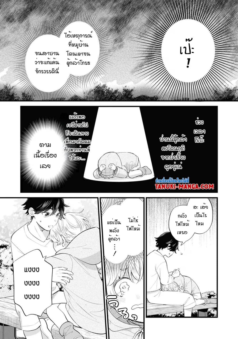 Manga-lc-com อ่านมังงะ อ่านการ์ตูน ออนไลน์ ฟรี Akuyaku no Goreisoku no Dounika shitai Nichijou ตอนที่ 1 2 3 4 5 6 7 8 9 10 11 12 13 14 ฟรี ไม่มีโฆษณา Manga-lc - อ่าน มังงะ อ่าน การ์ตูน ออนไลน์ อ่านมังงะ ฟรี