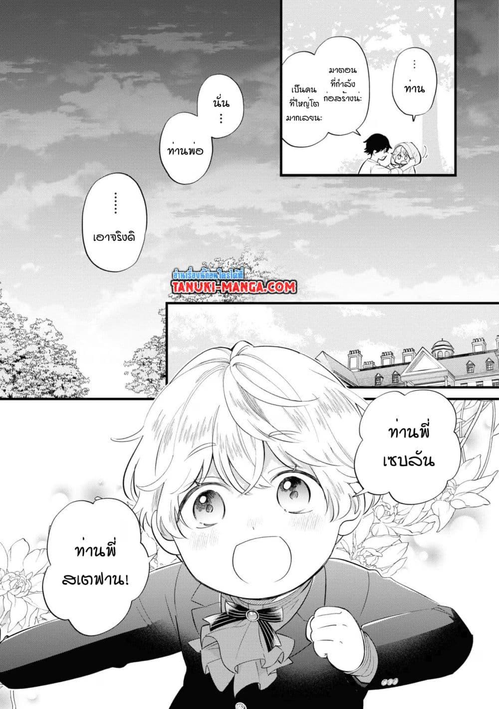 Manga-lc-com อ่านมังงะ อ่านการ์ตูน ออนไลน์ ฟรี Akuyaku no Goreisoku no Dounika shitai Nichijou ตอนที่ 1 2 3 4 5 6 7 8 9 10 11 12 13 14 ฟรี ไม่มีโฆษณา Manga-lc - อ่าน มังงะ อ่าน การ์ตูน ออนไลน์ อ่านมังงะ ฟรี