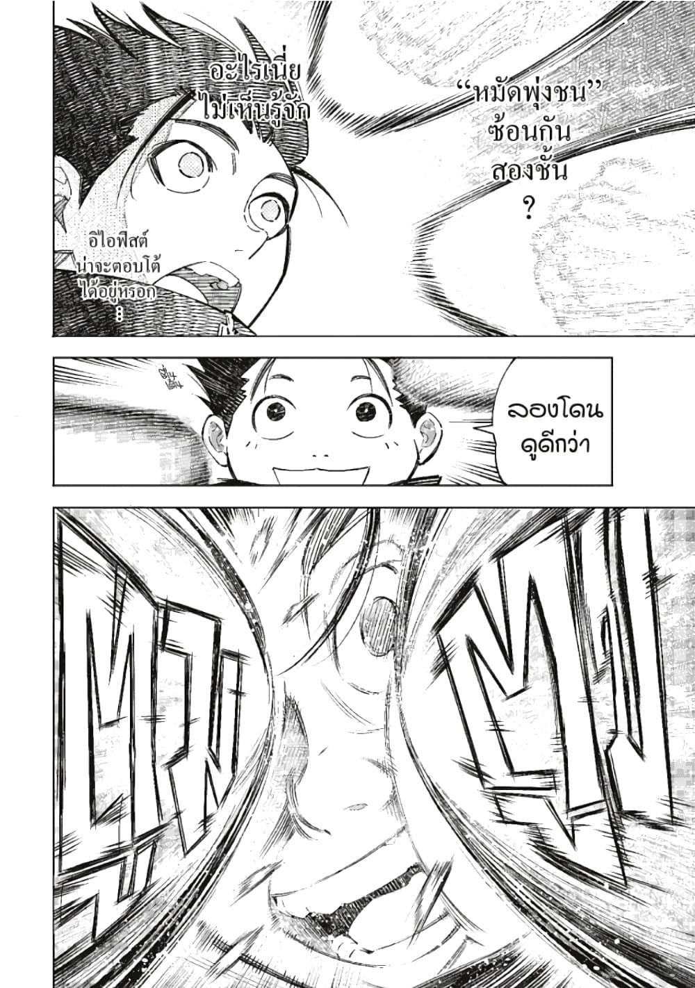Manga-lc-com อ่านมังงะ อ่านการ์ตูน ออนไลน์ ฟรี Shangri-La Frontier ตอนที่ 1 2 3 4 5 6 7 8 9 10 11 12 13 14 ฟรี ไม่มีโฆษณา Manga-lc - อ่าน มังงะ อ่าน การ์ตูน ออนไลน์ อ่านมังงะ ฟรี