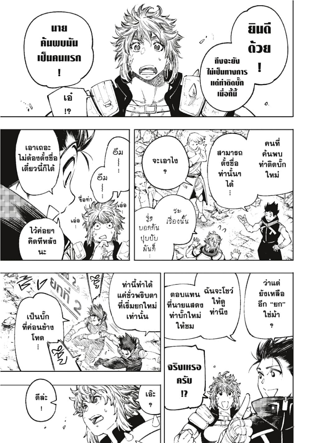 Manga-lc-com อ่านมังงะ อ่านการ์ตูน ออนไลน์ ฟรี Shangri-La Frontier ตอนที่ 1 2 3 4 5 6 7 8 9 10 11 12 13 14 ฟรี ไม่มีโฆษณา Manga-lc - อ่าน มังงะ อ่าน การ์ตูน ออนไลน์ อ่านมังงะ ฟรี