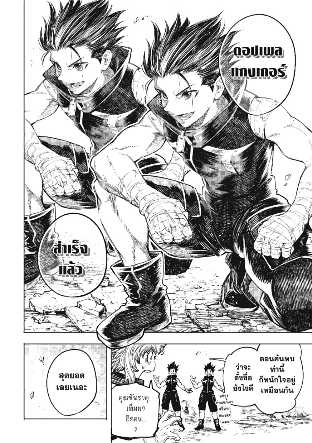 Manga-lc-com อ่านมังงะ อ่านการ์ตูน ออนไลน์ ฟรี Shangri-La Frontier ตอนที่ 1 2 3 4 5 6 7 8 9 10 11 12 13 14 ฟรี ไม่มีโฆษณา Manga-lc - อ่าน มังงะ อ่าน การ์ตูน ออนไลน์ อ่านมังงะ ฟรี