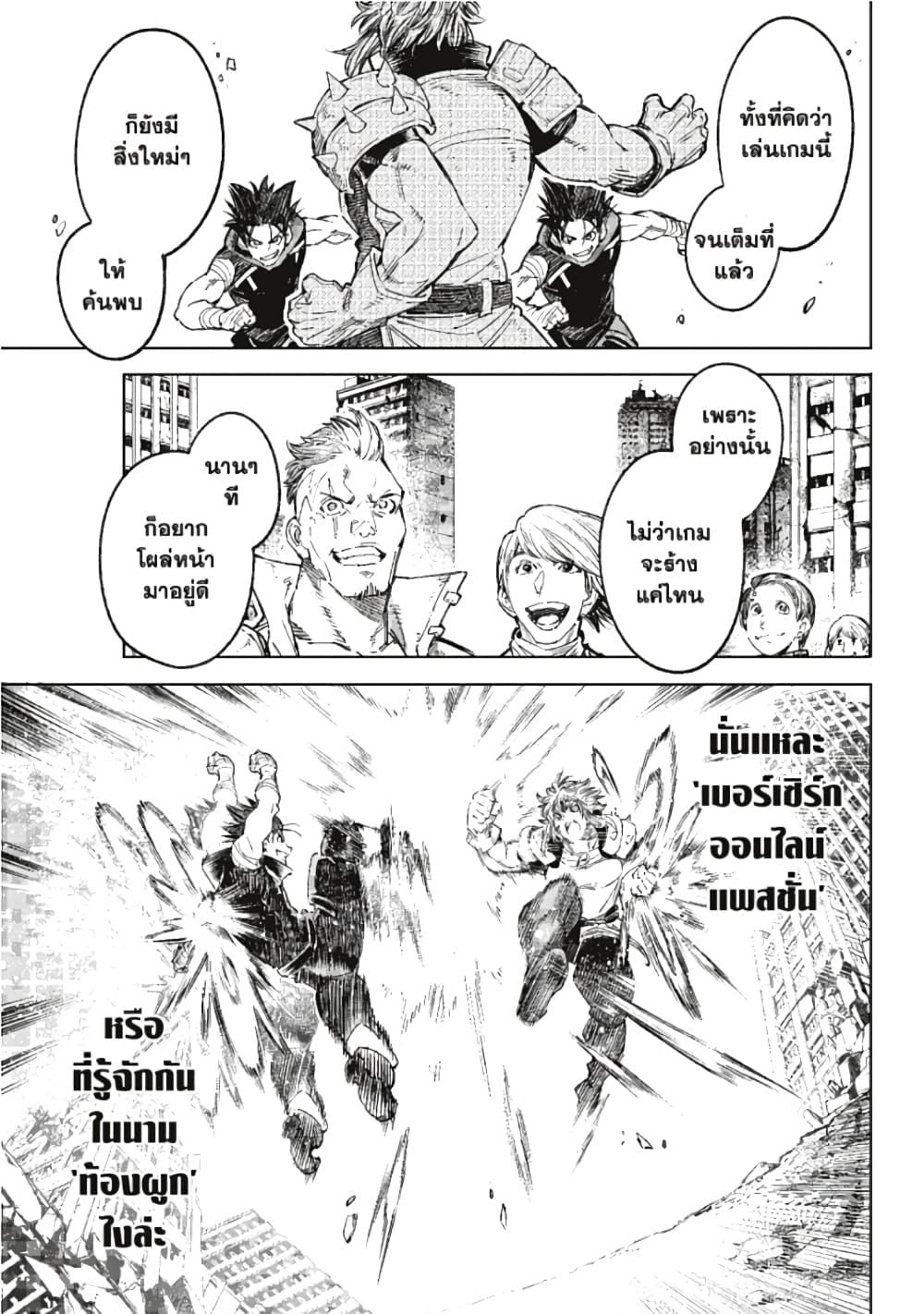 Manga-lc-com อ่านมังงะ อ่านการ์ตูน ออนไลน์ ฟรี Shangri-La Frontier ตอนที่ 1 2 3 4 5 6 7 8 9 10 11 12 13 14 ฟรี ไม่มีโฆษณา Manga-lc - อ่าน มังงะ อ่าน การ์ตูน ออนไลน์ อ่านมังงะ ฟรี
