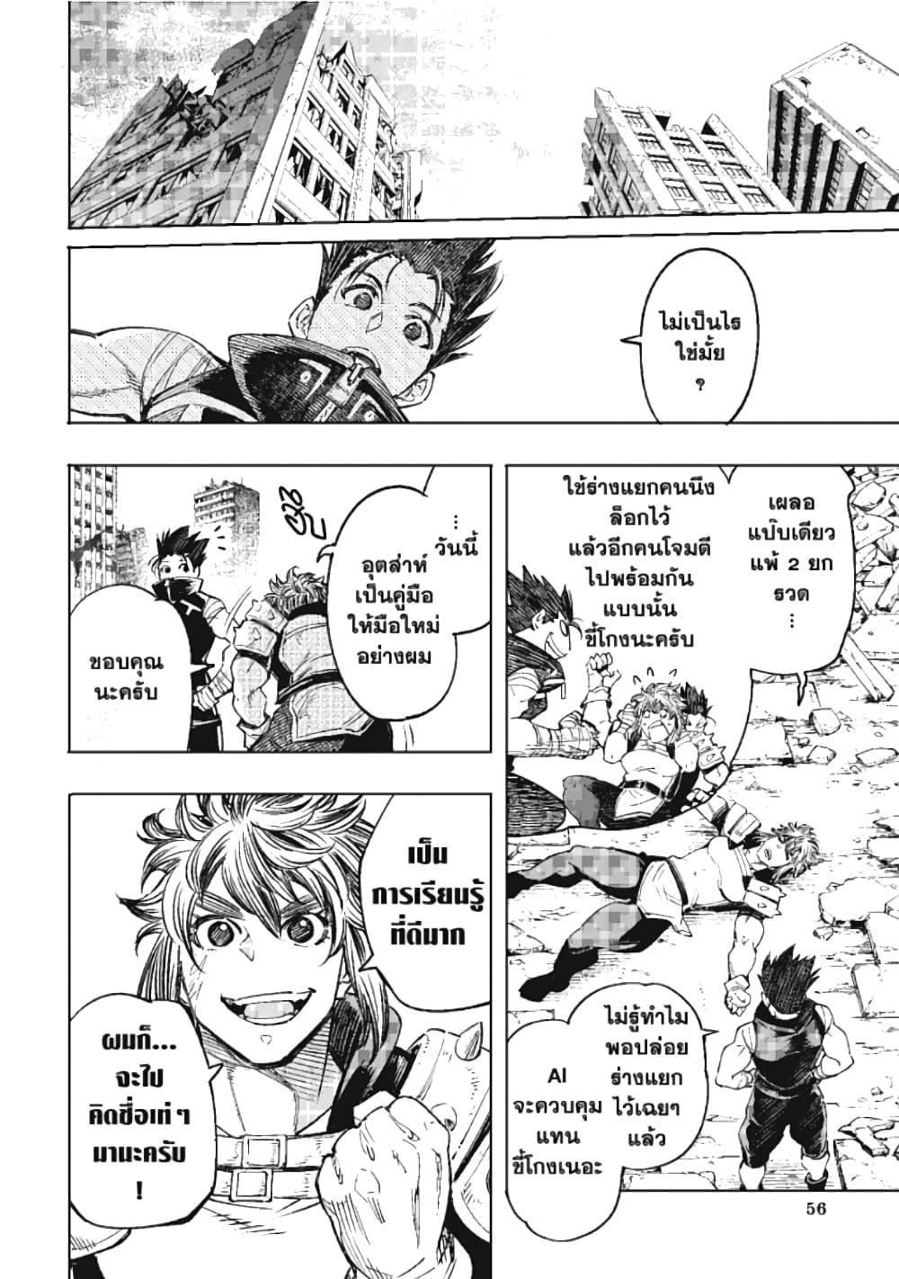 Manga-lc-com อ่านมังงะ อ่านการ์ตูน ออนไลน์ ฟรี Shangri-La Frontier ตอนที่ 1 2 3 4 5 6 7 8 9 10 11 12 13 14 ฟรี ไม่มีโฆษณา Manga-lc - อ่าน มังงะ อ่าน การ์ตูน ออนไลน์ อ่านมังงะ ฟรี