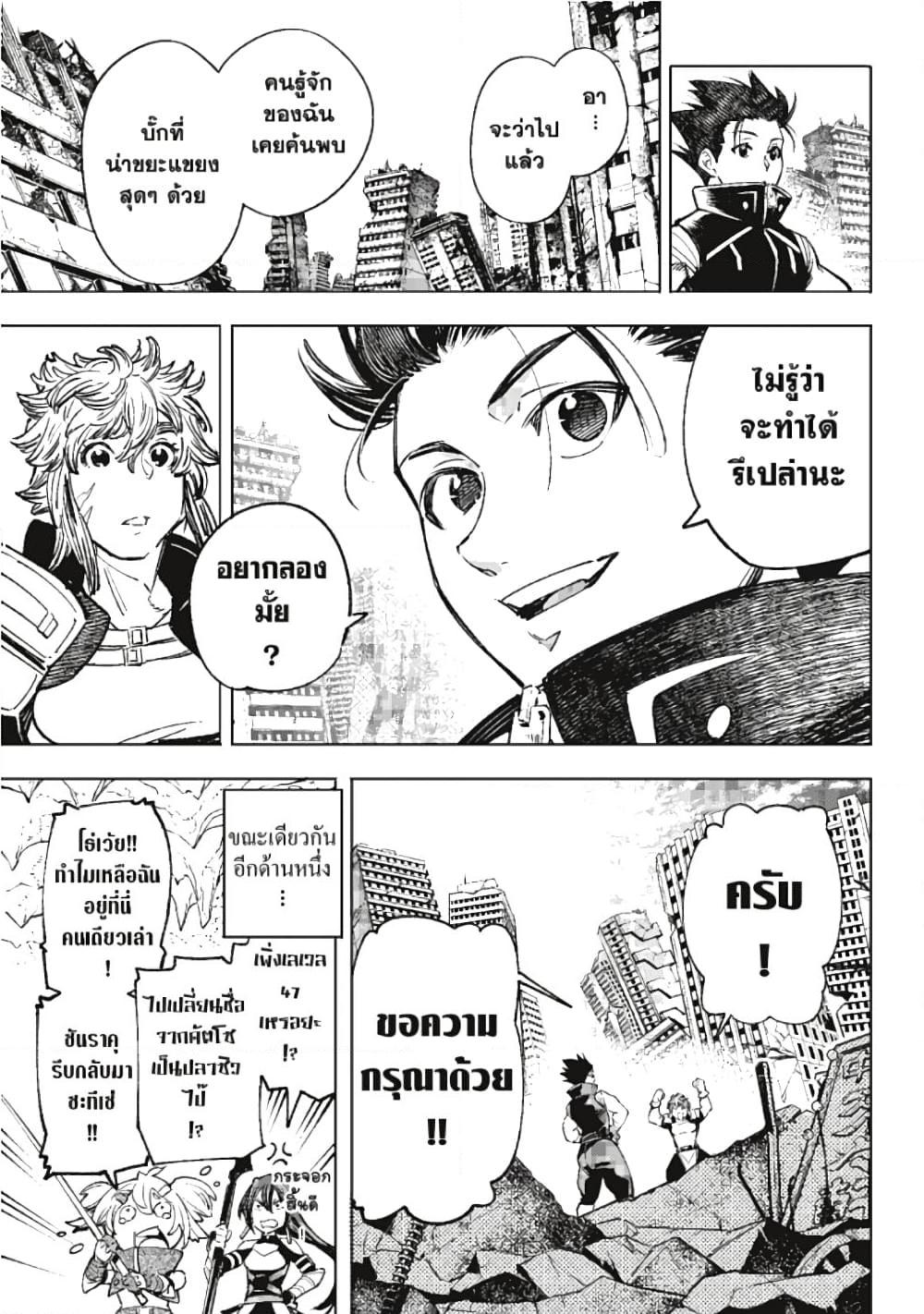 Manga-lc-com อ่านมังงะ อ่านการ์ตูน ออนไลน์ ฟรี Shangri-La Frontier ตอนที่ 1 2 3 4 5 6 7 8 9 10 11 12 13 14 ฟรี ไม่มีโฆษณา Manga-lc - อ่าน มังงะ อ่าน การ์ตูน ออนไลน์ อ่านมังงะ ฟรี