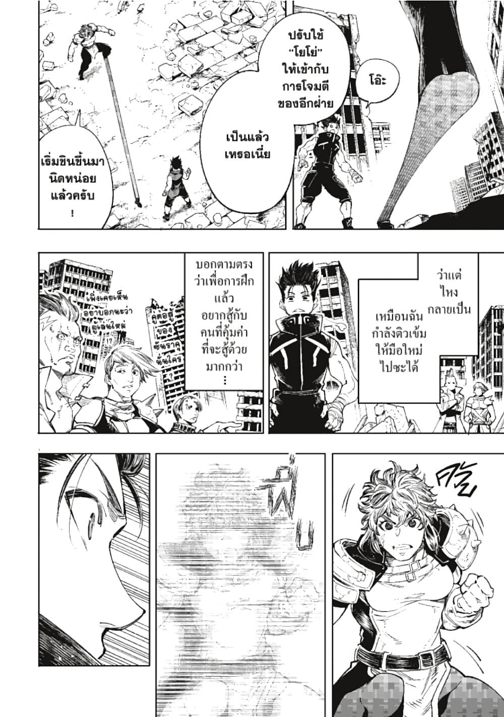 Manga-lc-com อ่านมังงะ อ่านการ์ตูน ออนไลน์ ฟรี Shangri-La Frontier ตอนที่ 1 2 3 4 5 6 7 8 9 10 11 12 13 14 ฟรี ไม่มีโฆษณา Manga-lc - อ่าน มังงะ อ่าน การ์ตูน ออนไลน์ อ่านมังงะ ฟรี