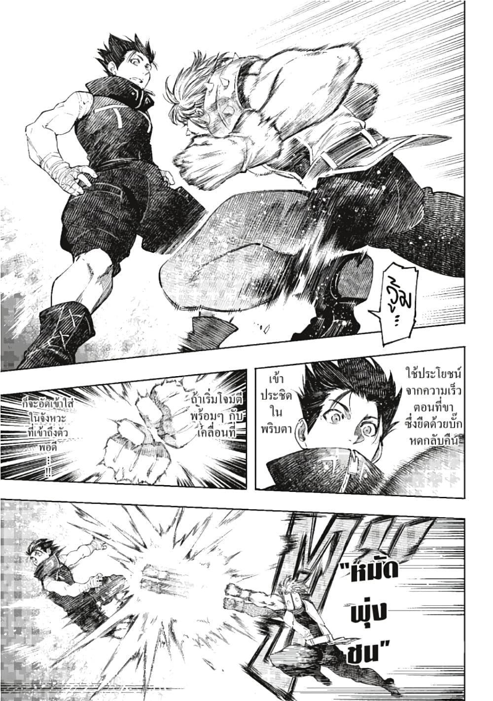 Manga-lc-com อ่านมังงะ อ่านการ์ตูน ออนไลน์ ฟรี Shangri-La Frontier ตอนที่ 1 2 3 4 5 6 7 8 9 10 11 12 13 14 ฟรี ไม่มีโฆษณา Manga-lc - อ่าน มังงะ อ่าน การ์ตูน ออนไลน์ อ่านมังงะ ฟรี