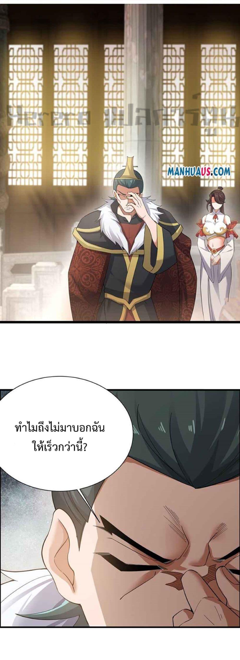 Manga-lc-com อ่านมังงะ อ่านการ์ตูน ออนไลน์ ฟรี Super Warrior in Another World ทหารเซียนไปหาเมียที่ต่างโลก ตอนที่ 1 2 3 4 5 6 7 8 9 10 11 12 13 14 ฟรี ไม่มีโฆษณา Manga-lc - อ่าน มังงะ อ่าน การ์ตูน ออนไลน์ อ่านมังงะ ฟรี