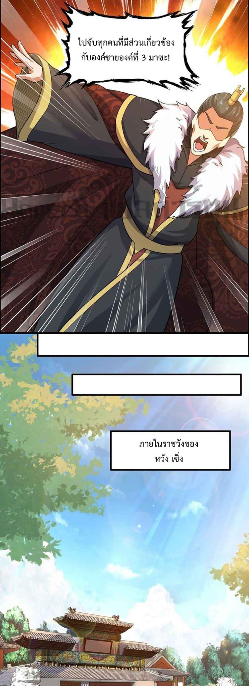 Manga-lc-com อ่านมังงะ อ่านการ์ตูน ออนไลน์ ฟรี Super Warrior in Another World ทหารเซียนไปหาเมียที่ต่างโลก ตอนที่ 1 2 3 4 5 6 7 8 9 10 11 12 13 14 ฟรี ไม่มีโฆษณา Manga-lc - อ่าน มังงะ อ่าน การ์ตูน ออนไลน์ อ่านมังงะ ฟรี