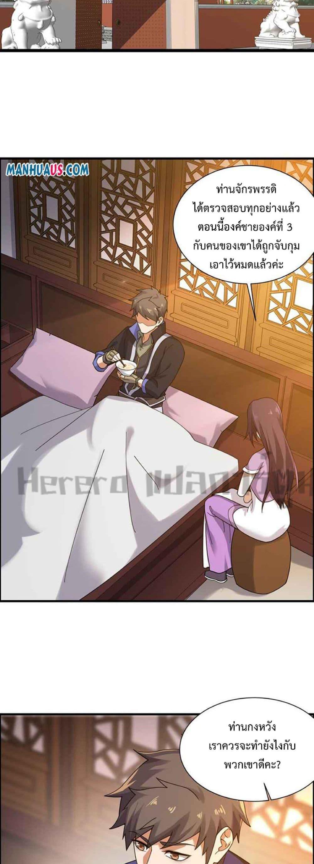 Manga-lc-com อ่านมังงะ อ่านการ์ตูน ออนไลน์ ฟรี Super Warrior in Another World ทหารเซียนไปหาเมียที่ต่างโลก ตอนที่ 1 2 3 4 5 6 7 8 9 10 11 12 13 14 ฟรี ไม่มีโฆษณา Manga-lc - อ่าน มังงะ อ่าน การ์ตูน ออนไลน์ อ่านมังงะ ฟรี