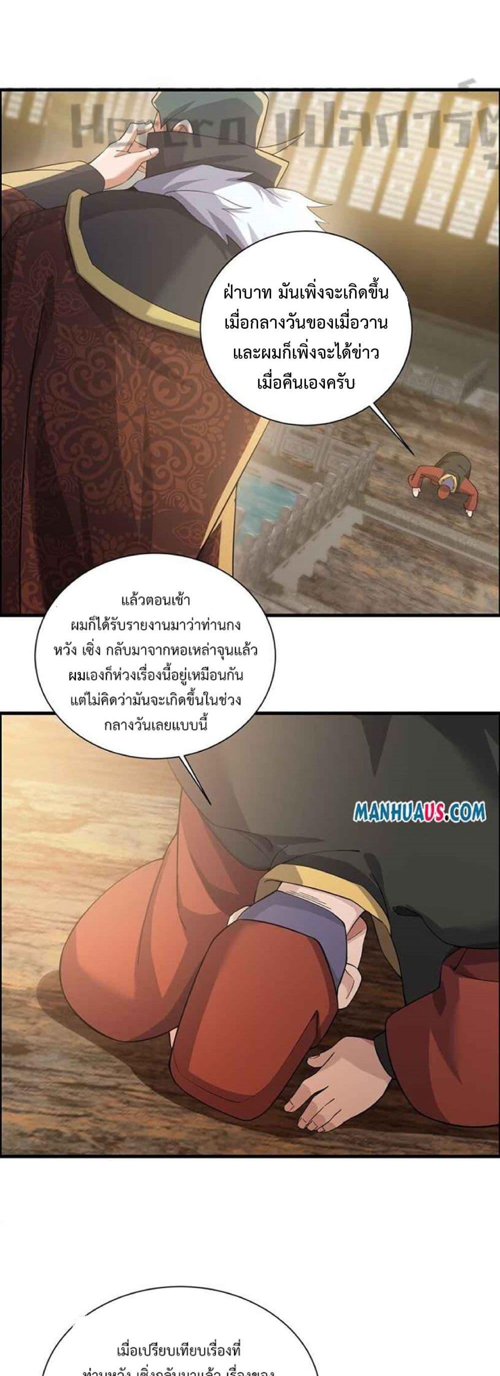 Manga-lc-com อ่านมังงะ อ่านการ์ตูน ออนไลน์ ฟรี Super Warrior in Another World ทหารเซียนไปหาเมียที่ต่างโลก ตอนที่ 1 2 3 4 5 6 7 8 9 10 11 12 13 14 ฟรี ไม่มีโฆษณา Manga-lc - อ่าน มังงะ อ่าน การ์ตูน ออนไลน์ อ่านมังงะ ฟรี