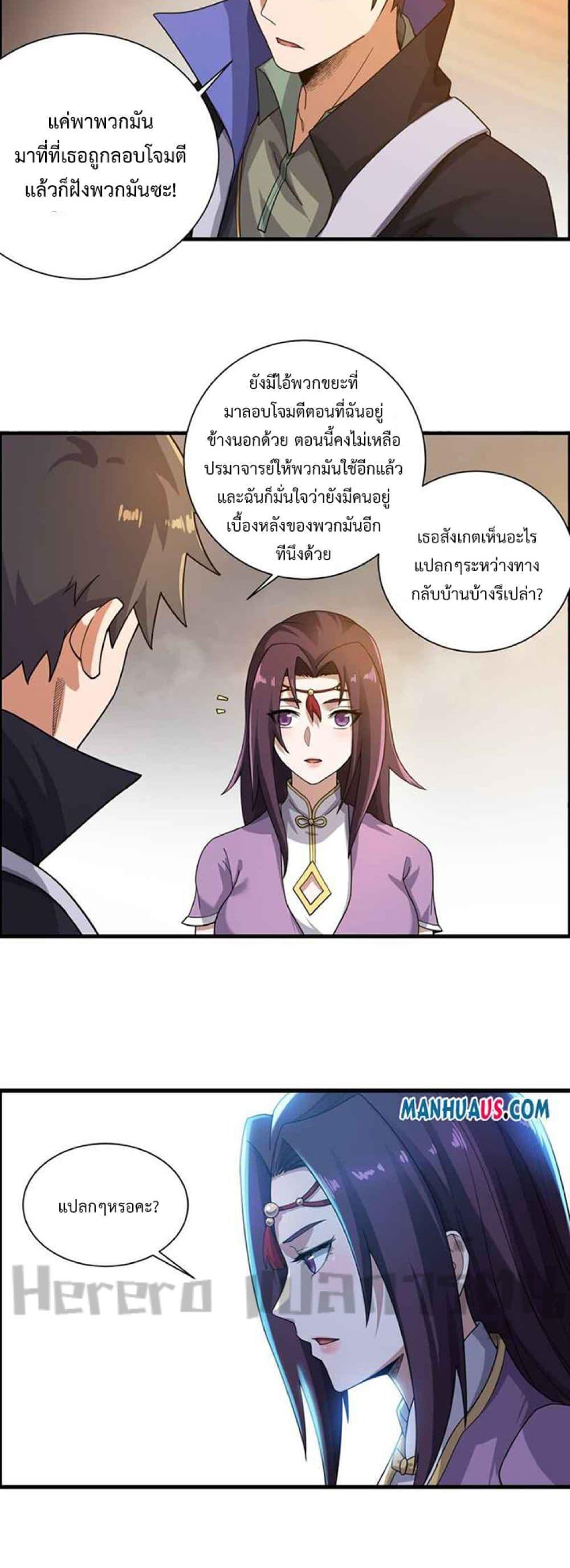 Manga-lc-com อ่านมังงะ อ่านการ์ตูน ออนไลน์ ฟรี Super Warrior in Another World ทหารเซียนไปหาเมียที่ต่างโลก ตอนที่ 1 2 3 4 5 6 7 8 9 10 11 12 13 14 ฟรี ไม่มีโฆษณา Manga-lc - อ่าน มังงะ อ่าน การ์ตูน ออนไลน์ อ่านมังงะ ฟรี