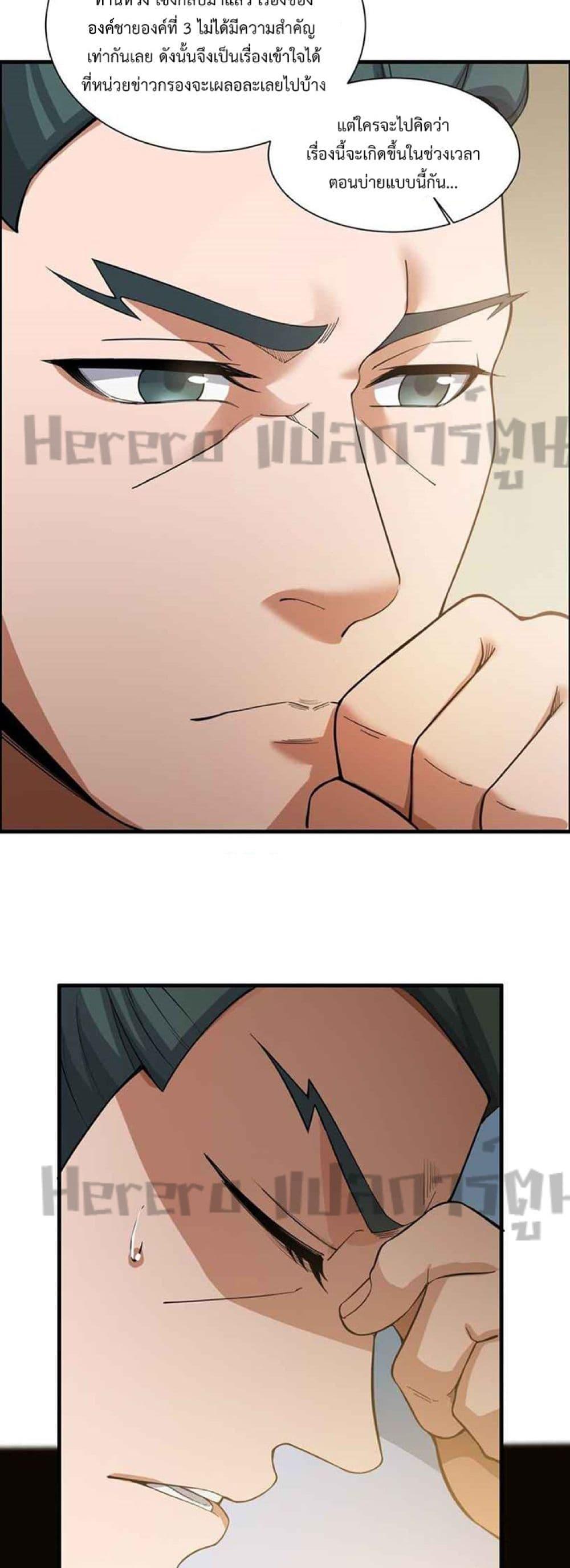 Manga-lc-com อ่านมังงะ อ่านการ์ตูน ออนไลน์ ฟรี Super Warrior in Another World ทหารเซียนไปหาเมียที่ต่างโลก ตอนที่ 1 2 3 4 5 6 7 8 9 10 11 12 13 14 ฟรี ไม่มีโฆษณา Manga-lc - อ่าน มังงะ อ่าน การ์ตูน ออนไลน์ อ่านมังงะ ฟรี