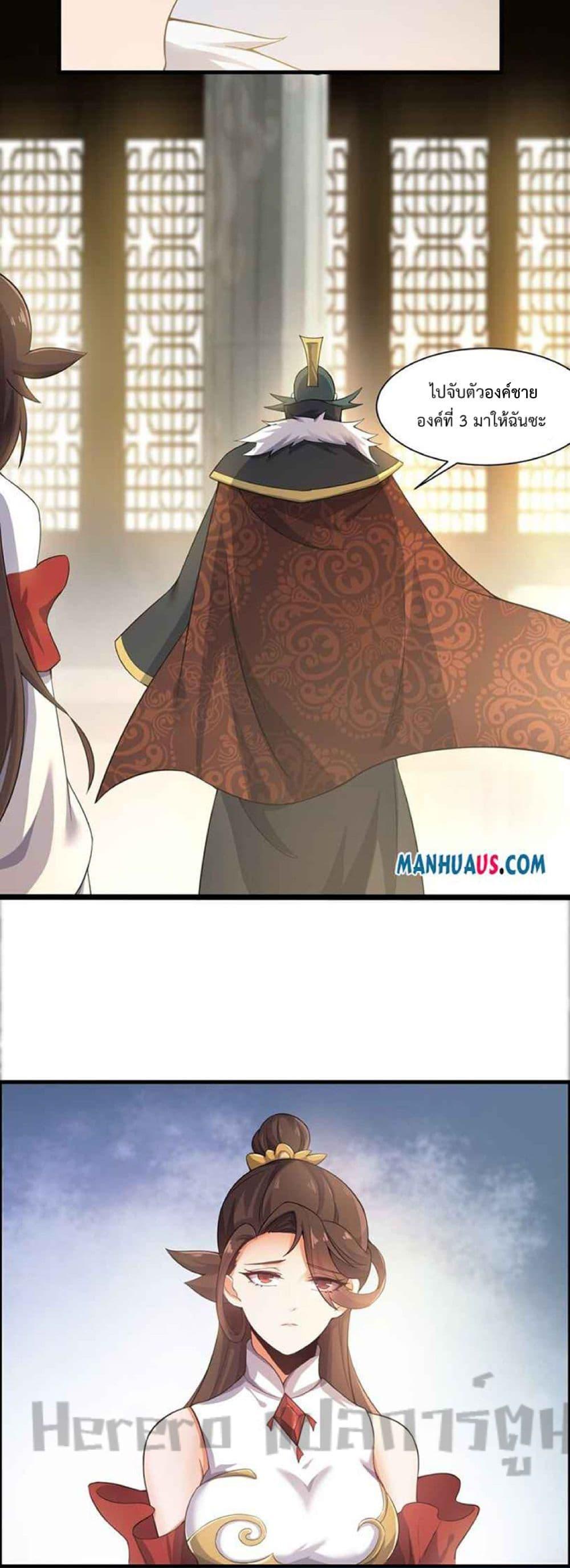 Manga-lc-com อ่านมังงะ อ่านการ์ตูน ออนไลน์ ฟรี Super Warrior in Another World ทหารเซียนไปหาเมียที่ต่างโลก ตอนที่ 1 2 3 4 5 6 7 8 9 10 11 12 13 14 ฟรี ไม่มีโฆษณา Manga-lc - อ่าน มังงะ อ่าน การ์ตูน ออนไลน์ อ่านมังงะ ฟรี