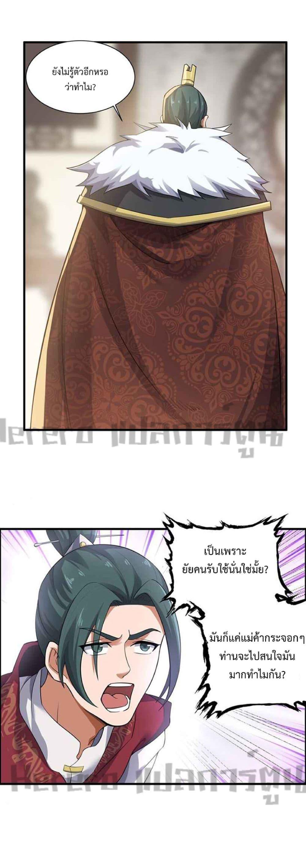 Manga-lc-com อ่านมังงะ อ่านการ์ตูน ออนไลน์ ฟรี Super Warrior in Another World ทหารเซียนไปหาเมียที่ต่างโลก ตอนที่ 1 2 3 4 5 6 7 8 9 10 11 12 13 14 ฟรี ไม่มีโฆษณา Manga-lc - อ่าน มังงะ อ่าน การ์ตูน ออนไลน์ อ่านมังงะ ฟรี