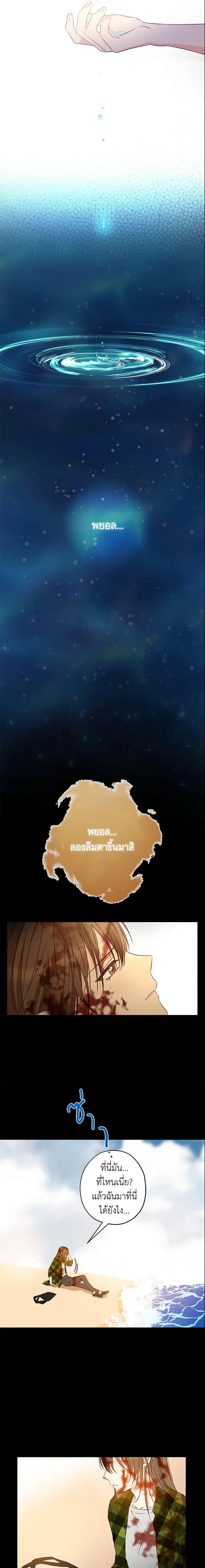 Manga-lc-com อ่านมังงะ อ่านการ์ตูน ออนไลน์ ฟรี This Is An Obvious Fraudulent Marriage ตอนที่ 1 2 3 4 5 6 7 8 9 10 11 12 13 14 ฟรี ไม่มีโฆษณา Manga-lc - อ่าน มังงะ อ่าน การ์ตูน ออนไลน์ อ่านมังงะ ฟรี