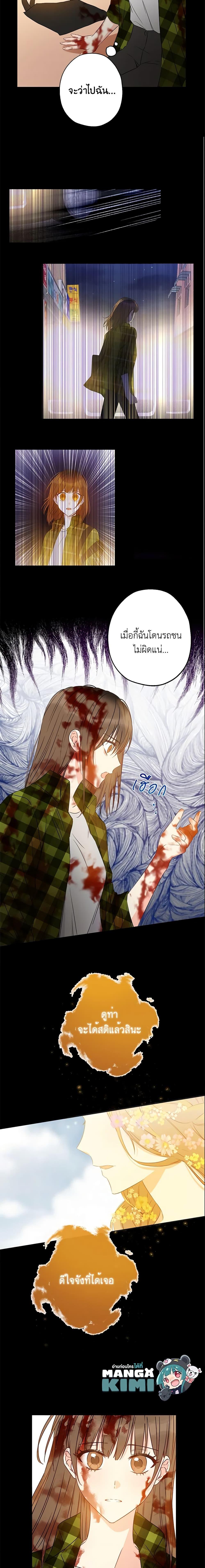 Manga-lc-com อ่านมังงะ อ่านการ์ตูน ออนไลน์ ฟรี This Is An Obvious Fraudulent Marriage ตอนที่ 1 2 3 4 5 6 7 8 9 10 11 12 13 14 ฟรี ไม่มีโฆษณา Manga-lc - อ่าน มังงะ อ่าน การ์ตูน ออนไลน์ อ่านมังงะ ฟรี