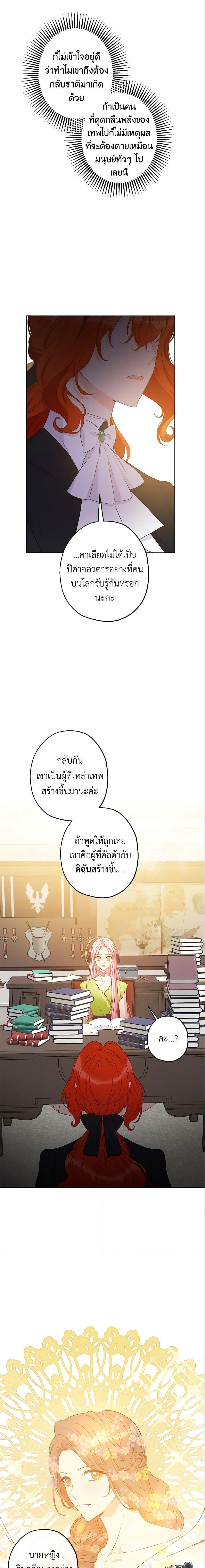 Manga-lc-com อ่านมังงะ อ่านการ์ตูน ออนไลน์ ฟรี This Is An Obvious Fraudulent Marriage ตอนที่ 1 2 3 4 5 6 7 8 9 10 11 12 13 14 ฟรี ไม่มีโฆษณา Manga-lc - อ่าน มังงะ อ่าน การ์ตูน ออนไลน์ อ่านมังงะ ฟรี