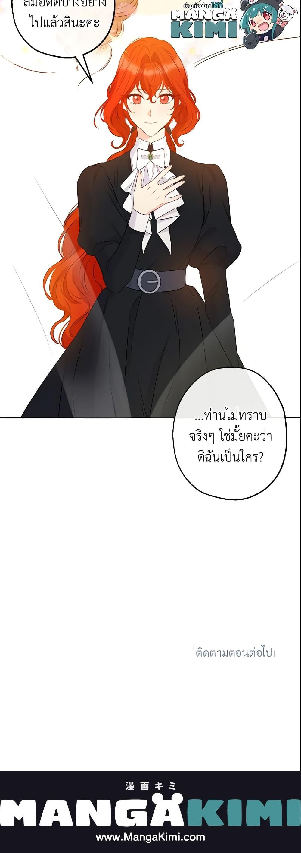 Manga-lc-com อ่านมังงะ อ่านการ์ตูน ออนไลน์ ฟรี This Is An Obvious Fraudulent Marriage ตอนที่ 1 2 3 4 5 6 7 8 9 10 11 12 13 14 ฟรี ไม่มีโฆษณา Manga-lc - อ่าน มังงะ อ่าน การ์ตูน ออนไลน์ อ่านมังงะ ฟรี