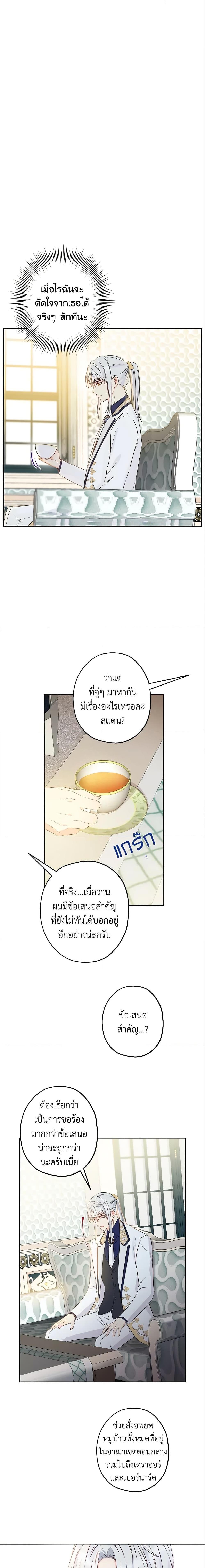 Manga-lc-com อ่านมังงะ อ่านการ์ตูน ออนไลน์ ฟรี This Is An Obvious Fraudulent Marriage ตอนที่ 1 2 3 4 5 6 7 8 9 10 11 12 13 14 ฟรี ไม่มีโฆษณา Manga-lc - อ่าน มังงะ อ่าน การ์ตูน ออนไลน์ อ่านมังงะ ฟรี