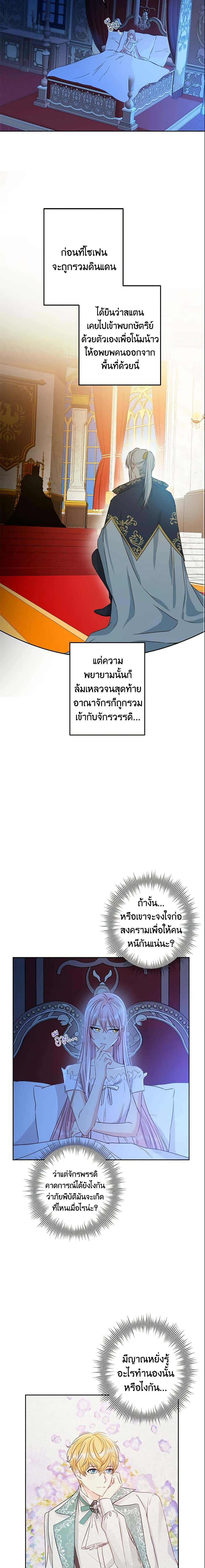 Manga-lc-com อ่านมังงะ อ่านการ์ตูน ออนไลน์ ฟรี This Is An Obvious Fraudulent Marriage ตอนที่ 1 2 3 4 5 6 7 8 9 10 11 12 13 14 ฟรี ไม่มีโฆษณา Manga-lc - อ่าน มังงะ อ่าน การ์ตูน ออนไลน์ อ่านมังงะ ฟรี