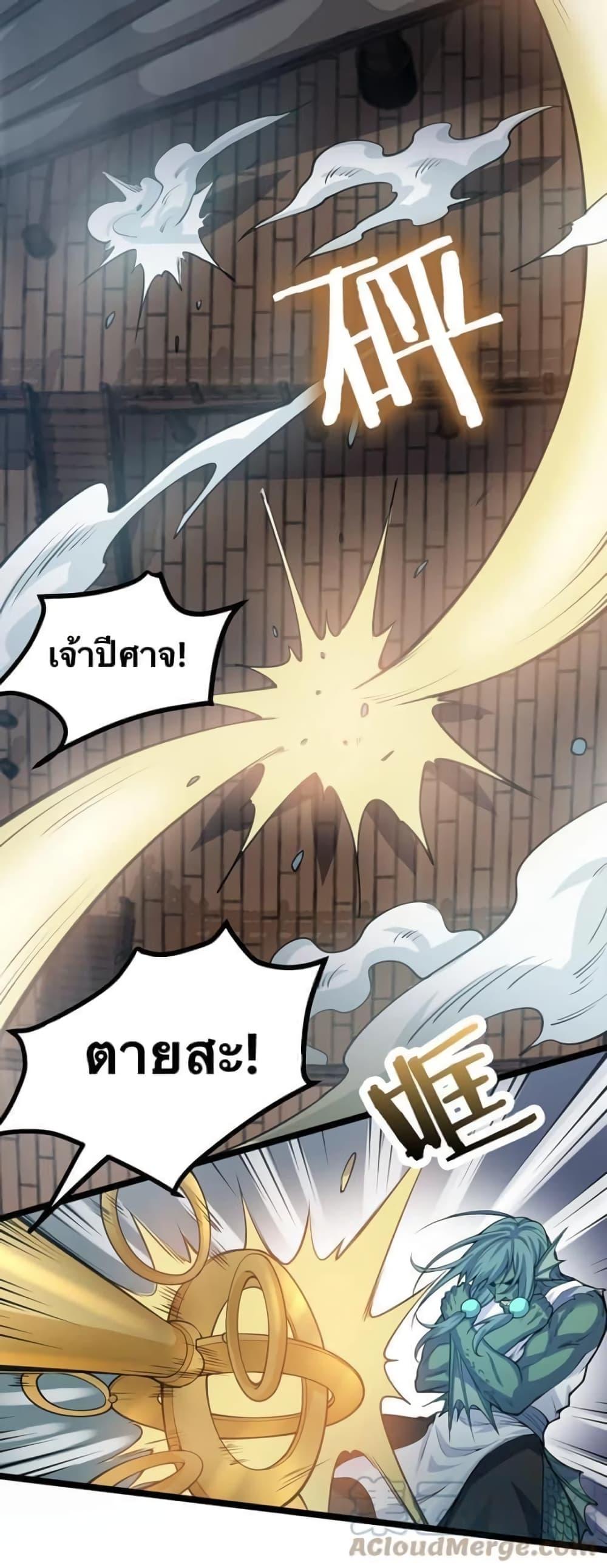 Manga-lc-com อ่านมังงะ อ่านการ์ตูน ออนไลน์ ฟรี Godsian Masian from another world ตอนที่ 1 2 3 4 5 6 7 8 9 10 11 12 13 14 ฟรี ไม่มีโฆษณา Manga-lc - อ่าน มังงะ อ่าน การ์ตูน ออนไลน์ อ่านมังงะ ฟรี