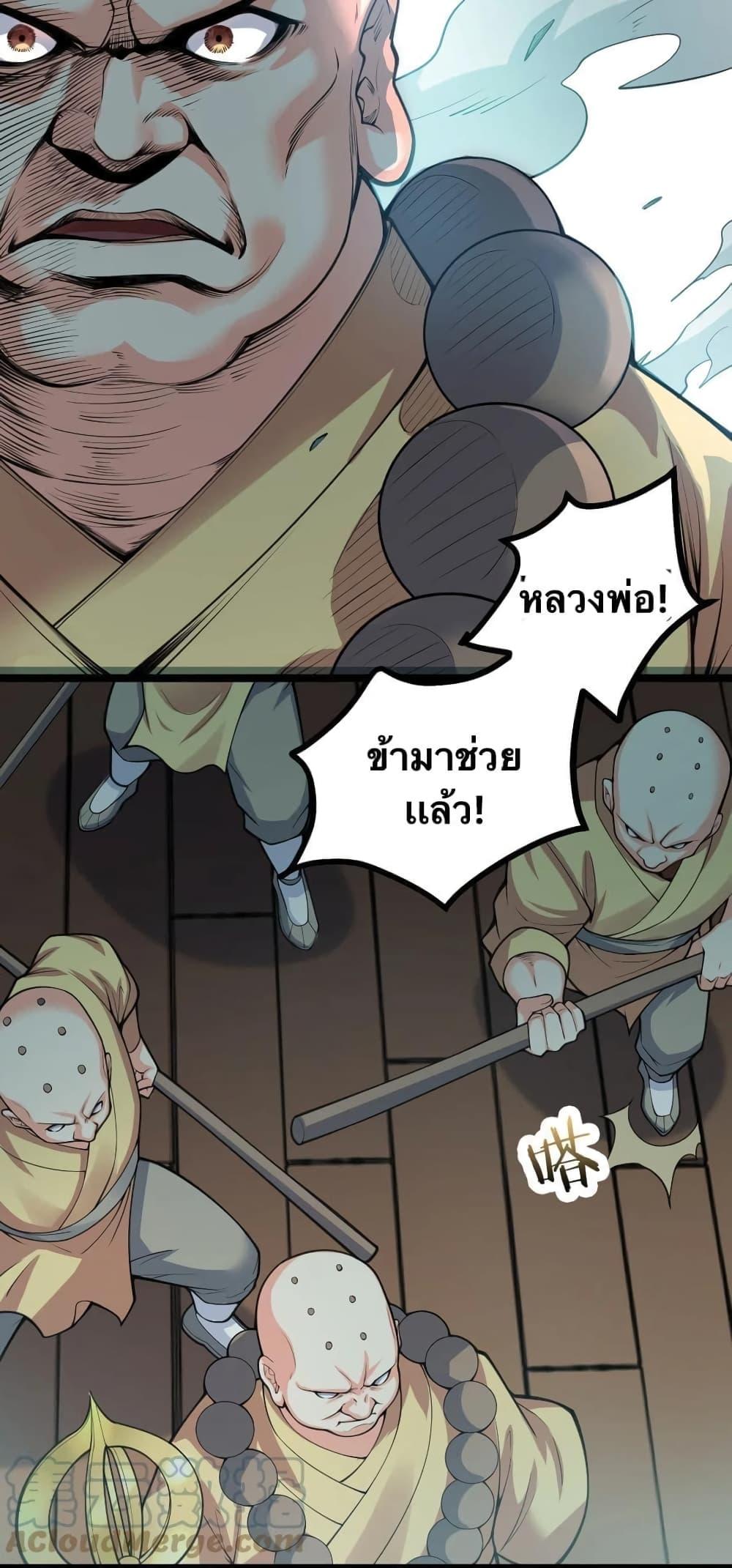 Manga-lc-com อ่านมังงะ อ่านการ์ตูน ออนไลน์ ฟรี Godsian Masian from another world ตอนที่ 1 2 3 4 5 6 7 8 9 10 11 12 13 14 ฟรี ไม่มีโฆษณา Manga-lc - อ่าน มังงะ อ่าน การ์ตูน ออนไลน์ อ่านมังงะ ฟรี