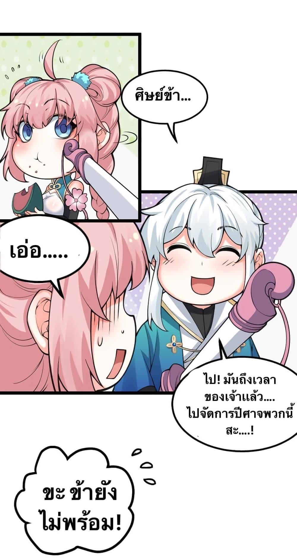 Manga-lc-com อ่านมังงะ อ่านการ์ตูน ออนไลน์ ฟรี Godsian Masian from another world ตอนที่ 1 2 3 4 5 6 7 8 9 10 11 12 13 14 ฟรี ไม่มีโฆษณา Manga-lc - อ่าน มังงะ อ่าน การ์ตูน ออนไลน์ อ่านมังงะ ฟรี